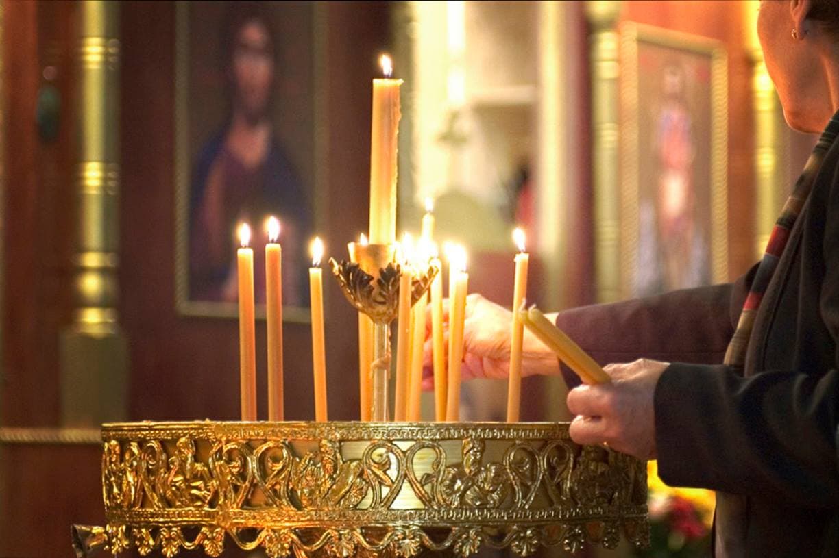 Holy Three Hierarchs Serbian Orthodox Church
